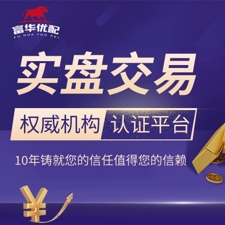 安卓版金鼎配资